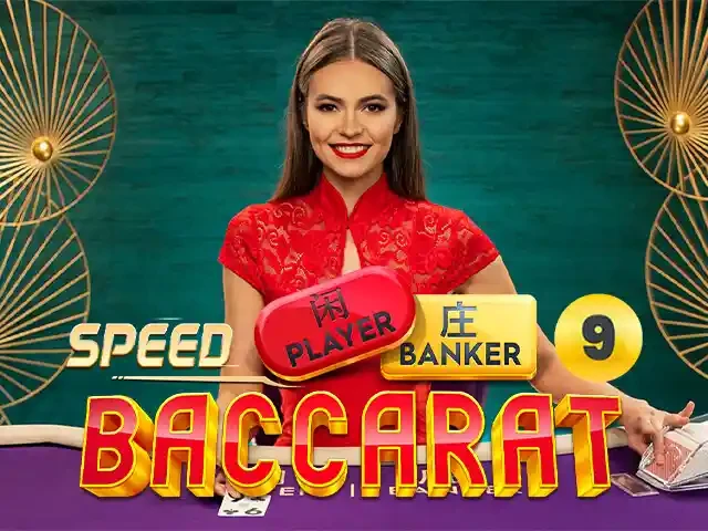 TIP88  Speed Baccarat 9